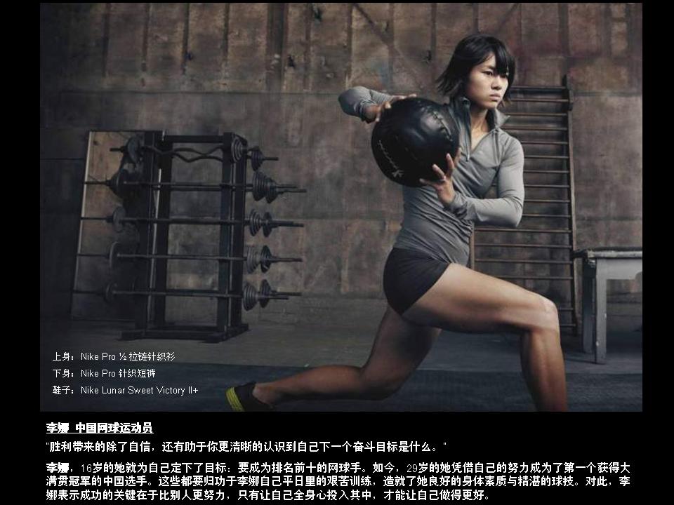 Nike 2011＾˶ƬͼƬ