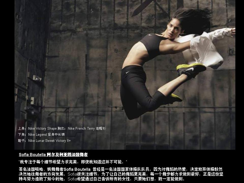 Nike 2011＾˶ƬͼƬ