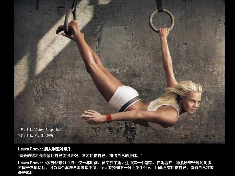 Nike 2011＾˶ƬͼƬ