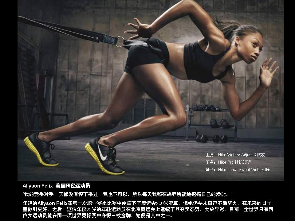 Nike 2011＾˶ƬͼƬ