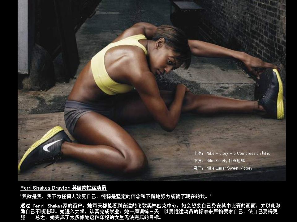 Nike 2011＾˶ƬͼƬ